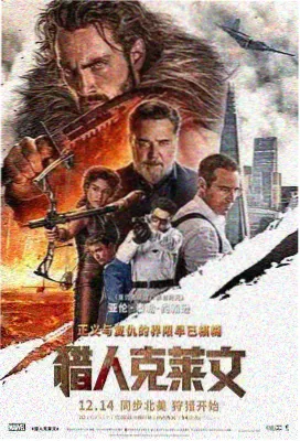 长夜列车 电影封面